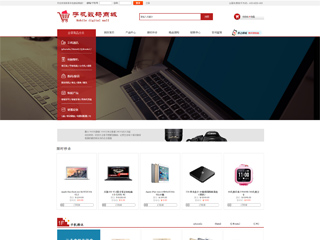 wd-shops-1288722