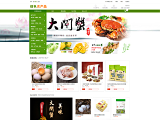 wd-shops-129