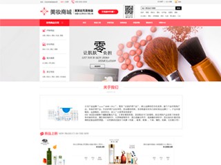 wd-shops-1290362
