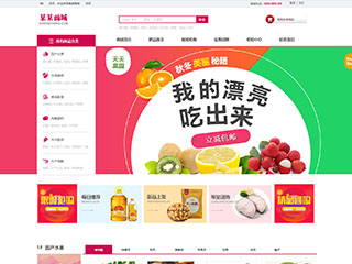 wd-shops-1291077