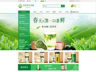 wd-shops-1291887