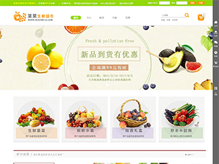 wd-shops-1293157