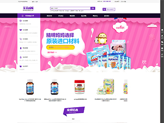 wd-shops-1299163