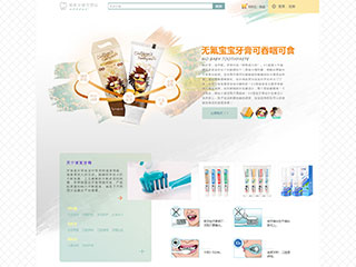 wd-shops-130