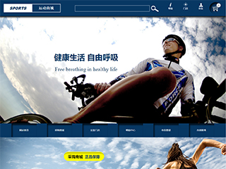 wd-shops-1317793