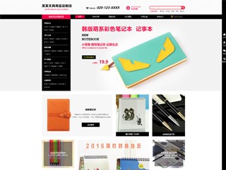 wd-shops-137