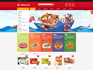wd-shops-1390656