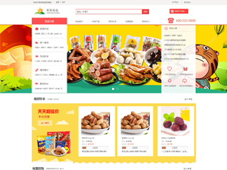 wd-shops-1397909