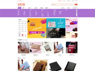 wd-shops-145