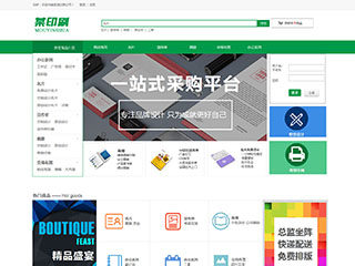 wd-shops-152
