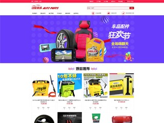 wd-shops-171
