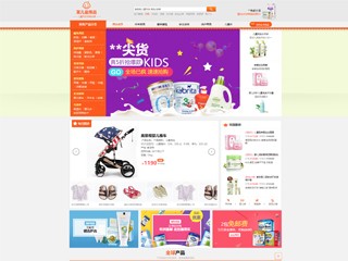wd-shops-172