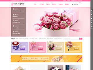 wd-shops-1795110