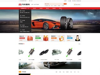 wd-shops-220