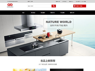 wd-shops-230