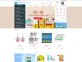 wd-shops-255