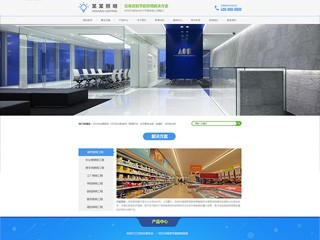 wd-shops-289