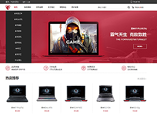 wd-shops-300