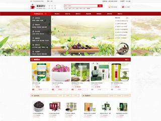 wd-shops-333