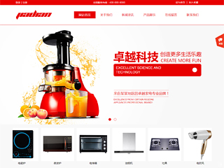 wd-shops-358