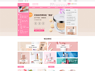 wd-shops-391