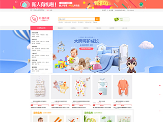 wd-shops-399