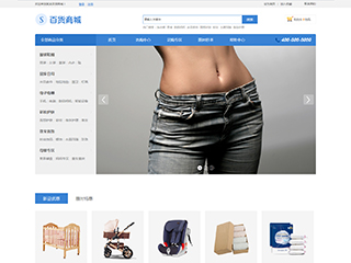 wd-shops-430