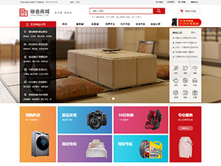 wd-shops-453
