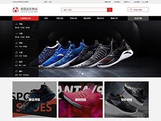 wd-shops-462
