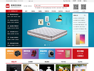 wd-shops-463