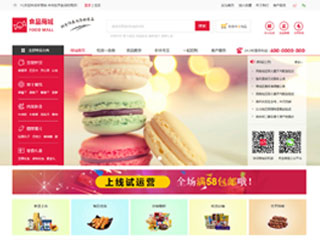 wd-shops-500