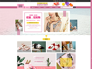 wd-shops-502