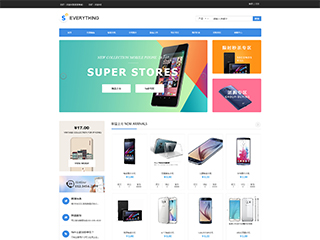 wd-shops-88