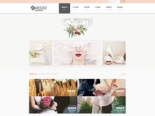 wedding-101