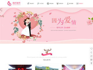 wedding-1018918