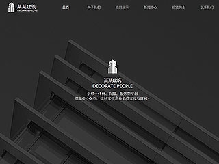 建筑网站模板1999