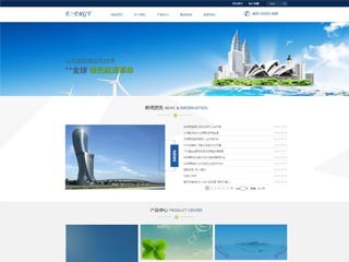 能源科技网站模板631
