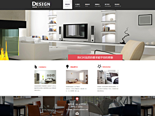 家具网站模板701