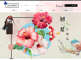 鲜花网站模板800