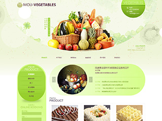 快消品网站模板-食品网站建设-消费品网站设计-食品网站开发-快消品网站制作