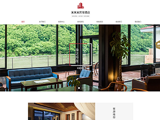 民宿酒店网站模板1874