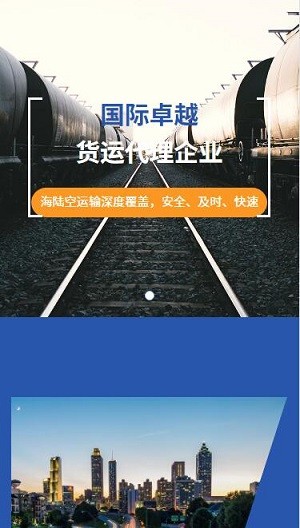 建站之星平台功能全面性及用户体验深度评测-亿动网络笔记