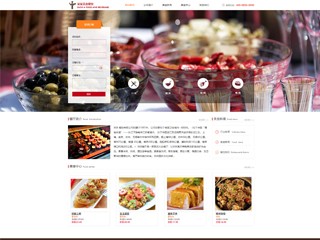 餐饮网站模板72