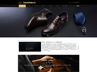 皮鞋网站模板1848
