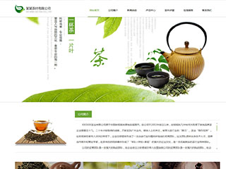 茶叶网站模板1302