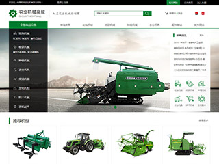 农业机械网站模板2067